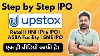 How to Apply IPO in UpStox  UpStox me IPO Kaise Kharide  HNI amp SME Pre IPO Apply UpStox [upl. by Moyna]