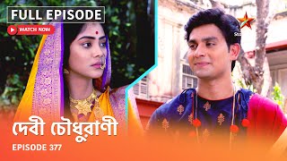 Full Episode  Debi Choudhurani  Episode 377 [upl. by Aloap]