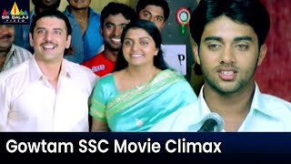 Gowtam SSC Movie Climax  Telugu Best Climax Scene  Navdeep  Sindhu Tolani  Nassar [upl. by Latsyrd]