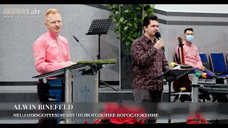 Neujahrsgottesdienst  Новогодонее Богослужение Alwin Binefeld [upl. by Llabmik]