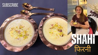 Shahi Phirni Recipeफिरनी15 Minutes Firni RecipePunjabi FirniEasy Rice DessertHow To Make Phirni [upl. by Amhser]