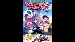 Jikuu Tantei Genshikun Episode 1 English Subbed [upl. by Enitsirhk]