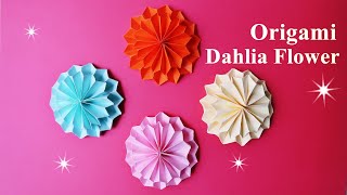 折り紙【ダリア】折り方 夏の折り紙の作り方 立体の花♪◇Origami Dahlia Flower paper craft easy tutorial [upl. by Enirtak901]