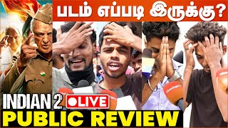 🔴LIVE Indian 2 Public Review  Kamal Haasan  Shankar  Indian 2 Movie Review  Anirudh  Siddharth [upl. by Crawley423]