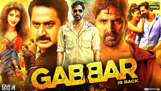 Gabbar Is Back Full Movie  Shruti Hassan  Akshay Kumar  Suman Talwar  Review amp Facts [upl. by Zanlog]