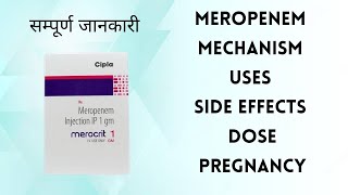 Meropenem Injections  Mechanism Pharmacokinetics Uses Side Effects DoseDrug Interaction ep38 [upl. by Esirahs]