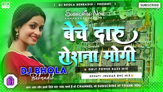 Beche Daru Insta Viral Khortha Dj Gana Remix Viral Jhumar Song  Only Jhumar Dnc Mix  Dj Bhola [upl. by Mavis]