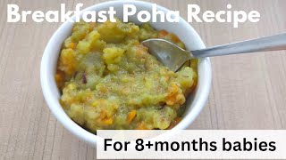 Breakfast Poha Recipes For Babies  Poha Recipes For Babies  White Pot [upl. by Asserac]