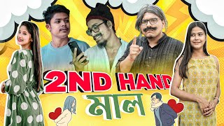 2ND HAND MAAL  Feat eneolopg3560 Rohit Sharma  Nosto Lora [upl. by Azil982]