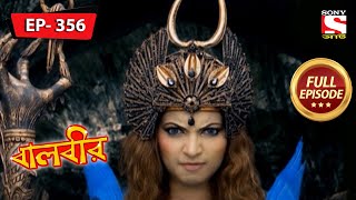 Bhayankar Paris Weapon  Baalveer  Ep 356  Full Episode  23 February 2022 [upl. by Ad]