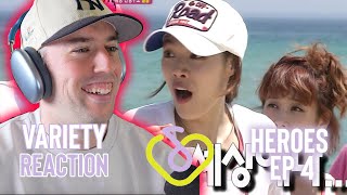 IU Reaction  Deep Dive Variety  Heroes Ep 4 Announcement [upl. by Iaoh]