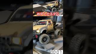 wpl toyota crawler クローラー rccar c14 [upl. by Asta682]