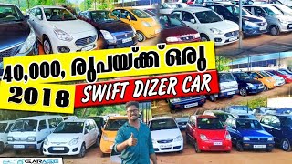 10000 രൂപയ്ക്ക് ഒരു car  used car  Garage  thengana kottayam [upl. by Nirej]