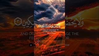 Beautiful Quran Recitation  Soothing amp Heartfelt😭 quranrecitation quran [upl. by Efthim234]