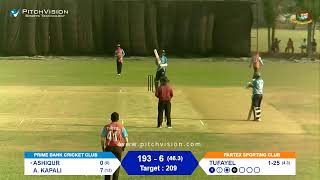 Live Match I DPDCL 2024 I Prime Bank Cricket Club Vs Partex Sporting Club I 03042024 [upl. by Bullough]