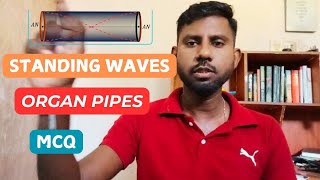 Standing waves in organ pipes MCQ Physics English Medium [upl. by Wolcott]