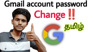 gmail password change  how to change gmail account password  Google account password change tamil [upl. by Sproul]