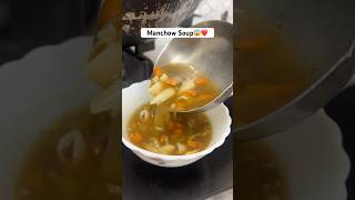 Tasty homemade Manchow Soup Recipe 😱❤️ manchowsouprecipe soup winterrecipe [upl. by Ennoid]