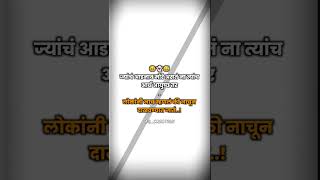 😆👻😅 l WhatsApp Status 😎 l Brand Marathi shorts youtubeshorts status agcreation0766 [upl. by Anail]