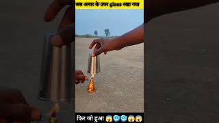 अनार vs glass Diwali special crackers experiment 🧪shortsfeed diwalispecial [upl. by Staw]