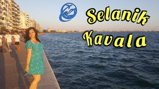 OTOBÜSLE SELANİK KAVALA GEZİSİ  59 € Yunanistan Gezisi [upl. by Ateekahs704]