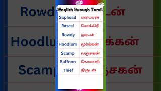 26 Vocabulary for Spoken English in Tamil vocabularyintamil spokenenglishintamil [upl. by Lamoureux646]