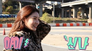 청하의 프리먼스 제3화 달려라 청하 full ver Chungha freemonthEng sub [upl. by Budworth]