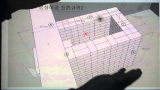 구들놓기구들온돌장 놓는 법 강의 Korea heating under hypocaust gudeul room550  구들놓기에서 함실아궁 해부도 [upl. by Christoffer]