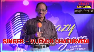 SINGER  VIJENDAR CHATURVEDI MUJHE TUM NAZAR SE GIRA TO RAHAY HO GHAZAL  MEHDI HASSAN  DORAHA [upl. by Onek]