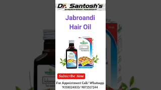 Jaborandi Hair OilUse Homoeopathy JaborandiHairOil HairCare HairGrowth Ph93500240339871517344 [upl. by Atiroc]