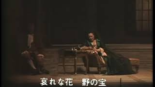 Montserrat Caballe  Poveri fiori Adriana Lecouvreur Tokio 1976 [upl. by Ginger]