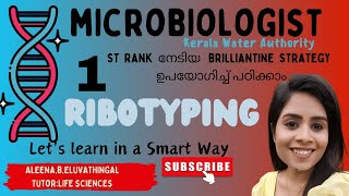 MICROBIOLOGISTRIBOTYPINGKERALA WATER AUTHORITYKERALA PSC [upl. by Thurlow]