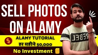 Sell photo on Alamy  Alamy tutorial  Sell photos online  Sell image on Alamy  Make Money Online [upl. by Leftwich651]