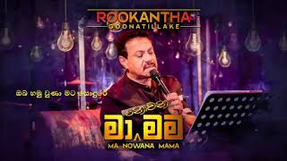 Sarathasa Niwa සරතැස නිවා [upl. by Notxap]