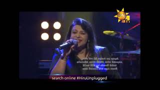 Yowun Sihina Loke Mariazelle on Hiru Unplugged [upl. by Efioa]