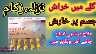 Softin tablets 10mg uses in Urdu hindi  Loratadine 10mg uses side effect benefit [upl. by Teece]