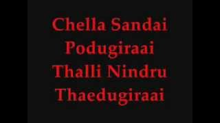 Yennodu Vaa Vaa Song Lyrics [upl. by Hung]