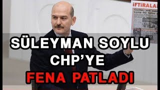 Süleyman Soylu Tarihi Konuşma Meclis te CHP yi Rezil Etti [upl. by Bowes840]