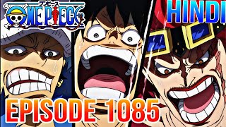 One Piece Episode 1085 Explained in Hindi l Land of Wano Arc Ends  ONE PIECE 🔥 [upl. by Spiros]