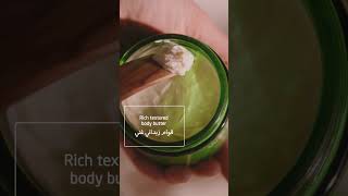 Weleda Skin Food Body Butter for longlasting hydration [upl. by Guod528]