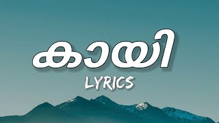 KAAYI  Malayalam Lyrics BABY JEAN ft RXZOR [upl. by Toh883]