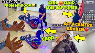 Ktm Chori From My Room😰 How  Girl Chor Live Captured in CCTV Bike Preparation for Ladakh Ride [upl. by Stelu380]