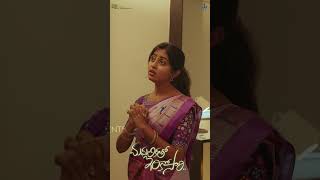 Madhulikatho inkosaari Web Series 2024  Episode 5 SHORT l Deekshika Jadav Harish Chandra [upl. by Ahsatan]