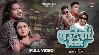 Pradesi Nabhana  Binod Gurung  Ft Devendra Bablu amp Sushila Thapa  New Nepali MV [upl. by Mascia225]