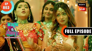 Dandiya Night At Sai Darshan Heights  Wagle Ki Duniya  Ep 803  Full Episode  27 Oct 2023 [upl. by Ahsikit]