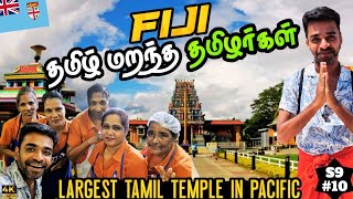 🇫🇯150 வருட பிஜி தமிழ் வம்சாவளி  South Pacific  Fiji ep2 [upl. by Arracahs160]