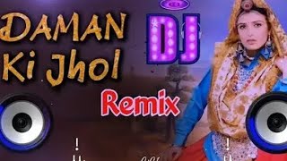 Daman Ki Jhol Remix Song Dj S A N  Randa Se Gaam Thara Jyata Mara Kilki Remix Haryanvi Song [upl. by Ydnic]