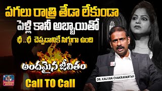 ANDAMAINA JEEVITHAM NEW EPISODE  Best Moral VIDEO  DR KALYAN CHAKRAVARTHI  SumanTV [upl. by Corri]