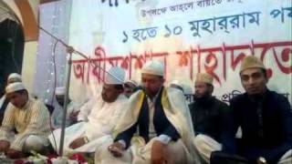 sheikh ahmad bin yusuf al azhari reciting in chittagong alahzab part2 [upl. by Haseefan254]