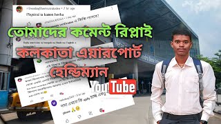 kolkata Airport Handyman amp Driver Comments Reply [upl. by Arej403]